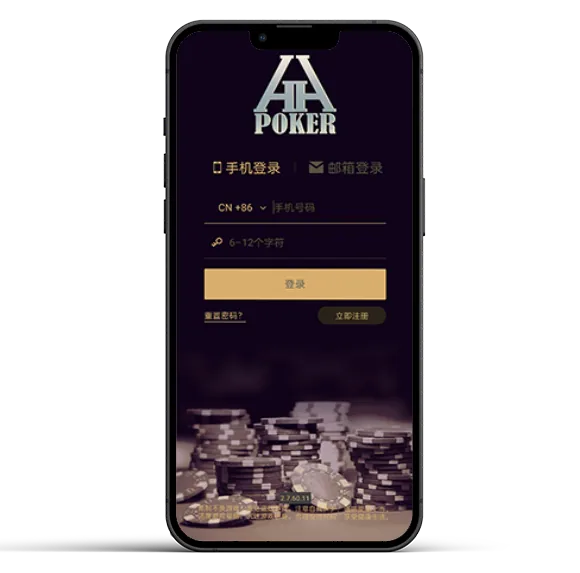 HHpoker俱乐部微信